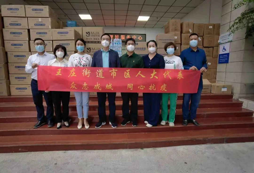 愛(ài)心涌向晉安！溫暖戰(zhàn)“疫”一線！