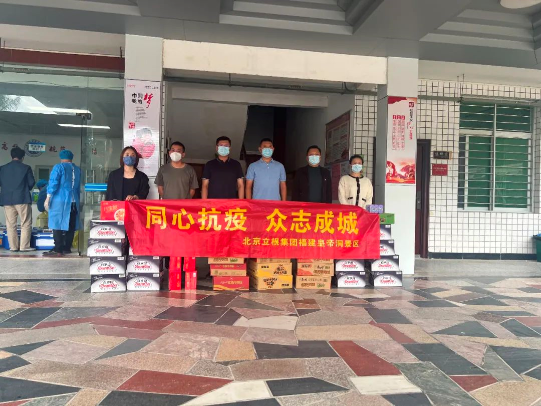 愛(ài)心涌向晉安！溫暖戰(zhàn)“疫”一線！