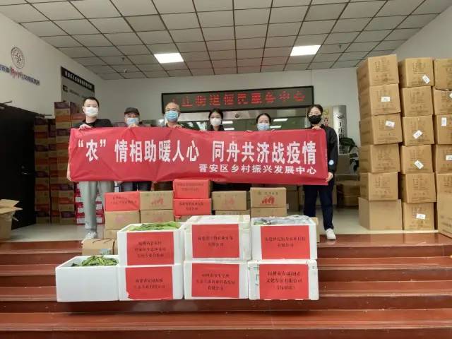 愛(ài)心涌向晉安！溫暖戰(zhàn)“疫”一線！