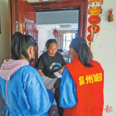 “疫”線筑堡壘　守護幸福城  福州城投集團多線并進助力抗疫