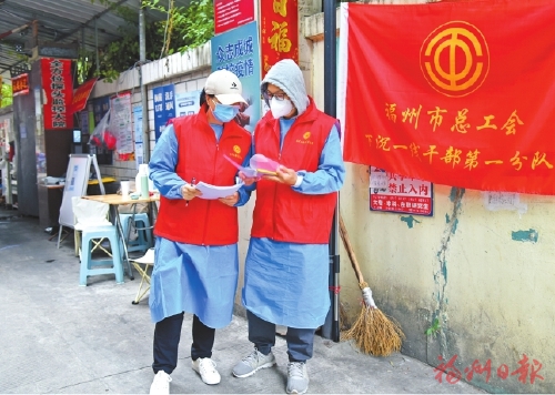 把下沉社區當成一次擔當使命的“大考”  市總工會在抗疫一線錘煉干部隊伍