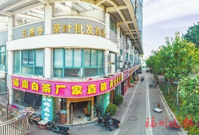 首屆茶交會緣何“花落”福州？  業內人士：福州是全國茶葉市場的風向標