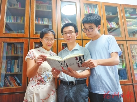 文明福州　書香滿城  第十七屆福州讀書月“書香人家”和“讀書明星”名單揭曉 