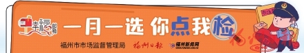 執法人員“空降”檢查十一中食堂  本報記者全程直擊這場“你點我檢”行動