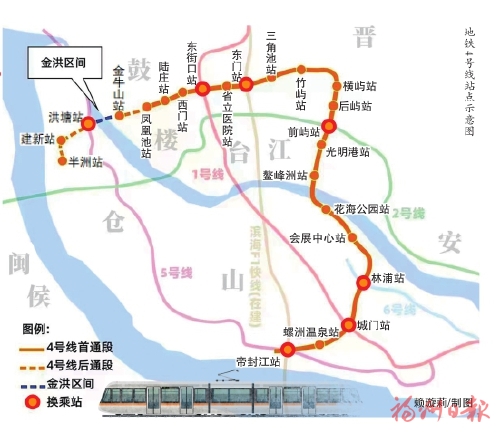 地鐵4號(hào)線首通段空載試運(yùn)行  福州將邁入“環(huán)線換乘”時(shí)代