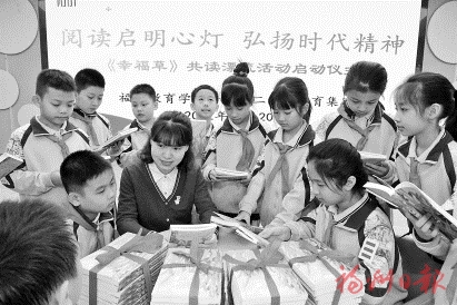 不負(fù)“雙減”好時(shí)光  福州各中小學(xué)妙招頻出，開(kāi)辟育人新天地