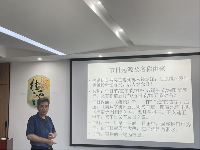 晉安區社科聯舉辦“閩都文化名家講” 社科普及宣傳活動