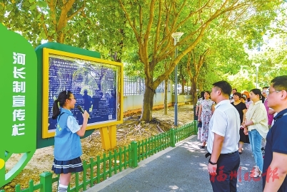 茶園街道河長制主題公園揭牌  位于洋下公園，晉安首支小學生內河義務講解服務隊亮相講解