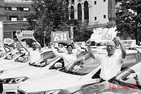 “第17年！‘高考直通車’再次啟動”追蹤  超1300輛“高考直通車”啟動  考生明起憑準考證可免費乘車前往考點