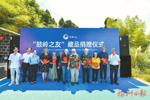 跨越百年　老物件“講述”鼓嶺故事  ——“鼓嶺之友”藏品捐贈儀式側記