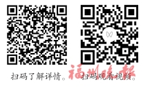 福州首支防震減災(zāi)廣場(chǎng)舞發(fā)布  防震減災(zāi)有創(chuàng)意　科普宣傳“舞”起來(lái)