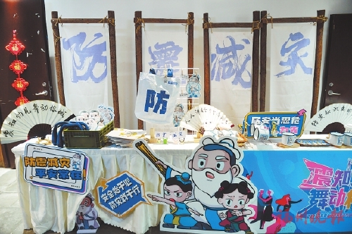 福州首支防震減災(zāi)廣場(chǎng)舞發(fā)布  防震減災(zāi)有創(chuàng)意　科普宣傳“舞”起來(lái)