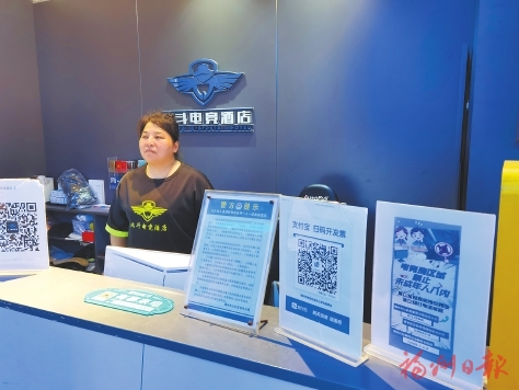 電競酒店：新興業態如何健康生長？