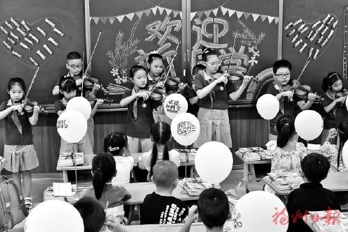 從“一枝秀”到“滿(mǎn)園春”  福州深化集團(tuán)化辦學(xué)，讓百姓家門(mén)口的好學(xué)校越來(lái)越多