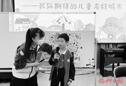 眾說  站在“一米高度”　聚焦有福“童”享  ——市婦聯(lián)組織各方為國家兒童友好城市建設(shè)獻計