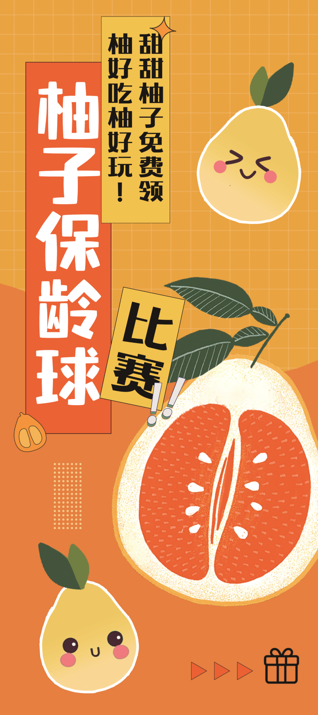 公主王子請(qǐng)來玩！福州這處遛娃勝地，周末有大活動(dòng)！