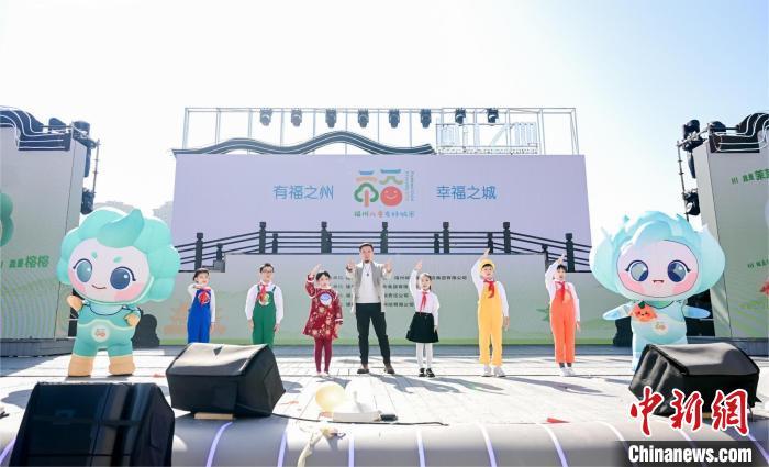 福州市兒童友好城市LOGO標志及IP形象發布 福州市兒童友好城市LOGO標志及IP形象發布