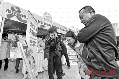 世界艾滋病日：靠近愛，遠(yuǎn)離“艾”  福州新報(bào)告病例數(shù)下降，正式啟動(dòng)防艾示范區(qū)建設(shè)