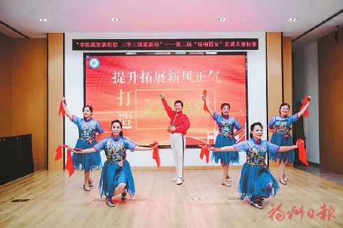 看，新風(fēng)正氣吹起的幸福漣漪  ——福州各地圍繞“三正”主題開展“名片”踐行活動(dòng)見聞