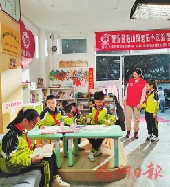 看，新風(fēng)正氣吹起的幸福漣漪  ——福州各地圍繞“三正”主題開展“名片”踐行活動(dòng)見聞
