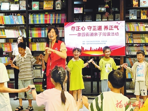 看，新風(fēng)正氣吹起的幸福漣漪  ——福州各地圍繞“三正”主題開展“名片”踐行活動(dòng)見聞