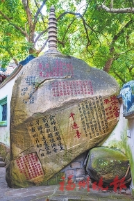 市十六屆人大三次會議產(chǎn)生18件議案，代表們建議——通過立法讓閩都文化閃耀全球