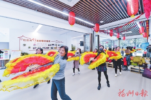 讓老年人都有幸福美滿的晚年  ——福州持續打響“有福之州　幸福老人”品牌紀實