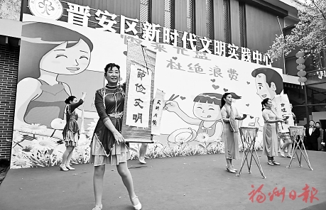 勤儉傳家風　幸福好“食”光  第三屆福州市全民光盤節暨“福州年·最有福”文明過年主題活動啟動