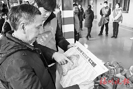 福伴返鄉路　送崗上汽車  福州包車送150名務工人員返鄉