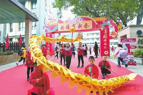 “龍”氣騰騰“?！蔽稘M滿　福州各小學花式迎開學