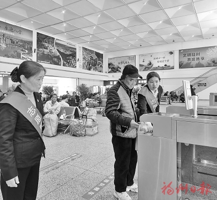 用細(xì)心耐心真心換旅客舒心  ——記全國(guó)三八紅旗集體汽車北站陳萍服務(wù)組