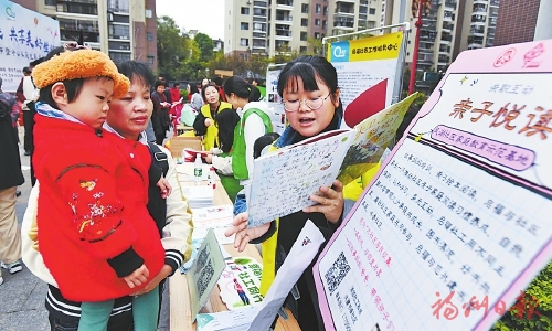 揚帆新時代　榮耀“半邊天”  ——我市各級婦聯團結帶領廣大婦女積極投身巾幗“五大行動”