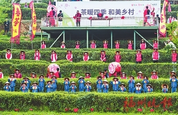 福州春茶開采節開幕  舉辦傳統祭茶儀式和拜師禮，校企對接合作