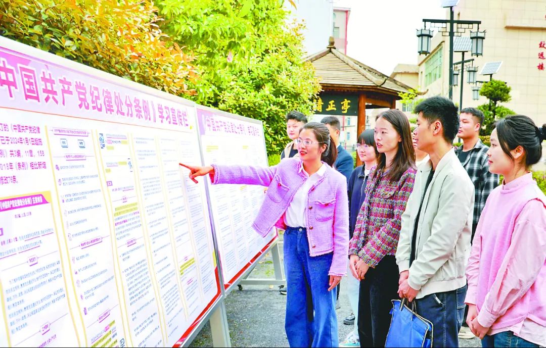 【黨紀(jì)學(xué)習(xí)教育】引導(dǎo)黨員干部學(xué)紀(jì)知紀(jì)明紀(jì)守紀(jì)