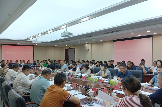 精準發力，抓深抓實！岳峰召開黨紀學習教育動員部署會