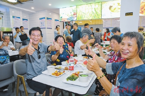 灶火與人氣如何兩旺  ——福州長(zhǎng)者食堂運(yùn)營(yíng)模式探訪