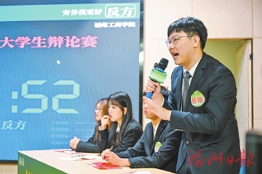 倡導(dǎo)新型婚育文化　推動(dòng)人口高質(zhì)量發(fā)展  ——福州市計(jì)生協(xié)成立40周年系列活動(dòng)側(cè)記