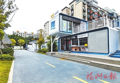 左海集團所屬福州工業園區開發集團：耕“云”植“數”興“園”　鑄造產城人融合創新平臺