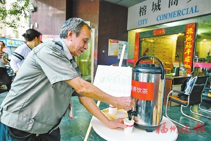 送水送茶愛心隊伍不斷壯大  請說出你的“愛心茶攤故事”