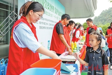 生活垃圾分類處理　保護綠水青山家園  福州舉辦垃圾分類“一月一主題”志愿宣傳活動