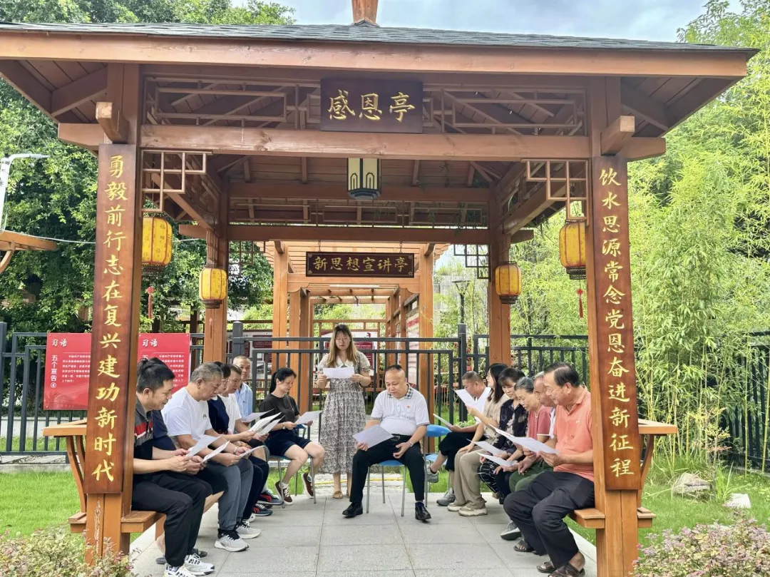 晉安區(qū)各級各部門學(xué)習(xí)貫徹黨的二十屆三中全會精神（七）