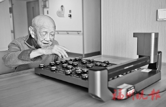 智能保姆、智能保安、智能醫(yī)助點(diǎn)亮晚年生活  福州智慧養(yǎng)老　老人福上加福