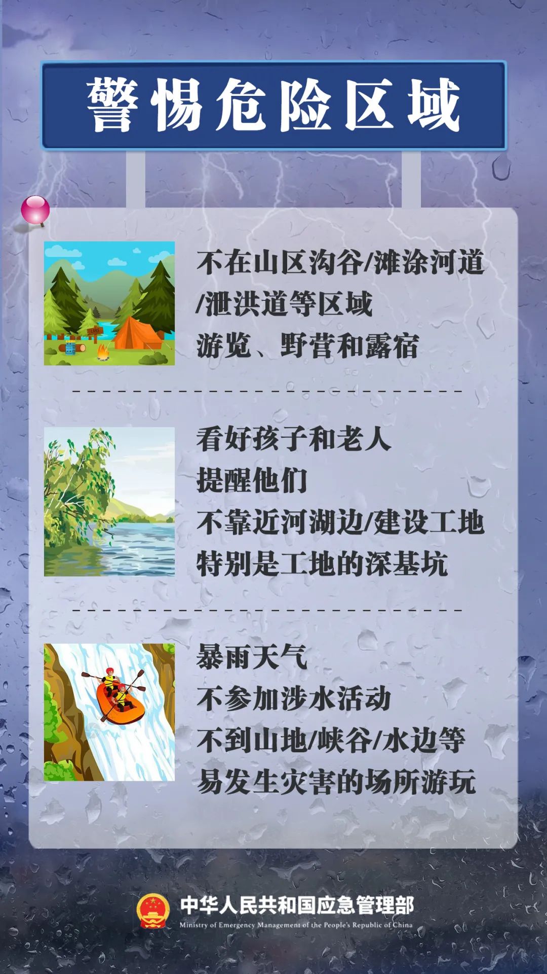 福州提升防臺風應急響應至Ⅱ級并啟動防暴雨Ⅳ級應急響應！