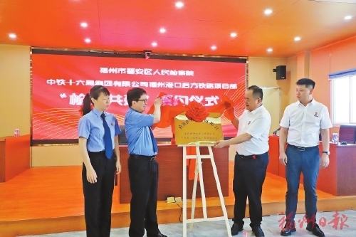 晉安區(qū)檢察院：高質(zhì)效履職書(shū)寫(xiě)奮進(jìn)答卷