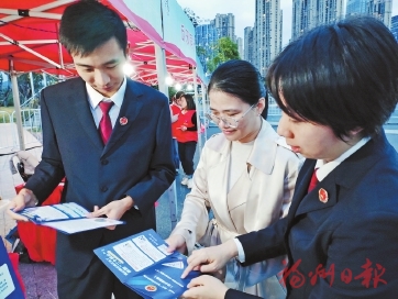 晉安區(qū)檢察院：高質(zhì)效履職書(shū)寫(xiě)奮進(jìn)答卷
