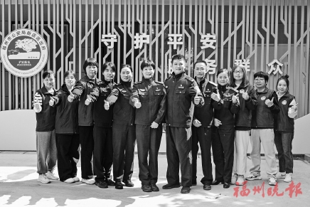 平安建設專項行動  智慧賦能“小窗口”　服務群眾“大民生”  福州新店派出所綜合服務窗口獲評“福建省巾幗文明崗”