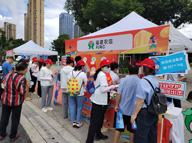 “全民防非 行業(yè)守護(hù)”防非宣傳定向健步走活動啟動  共筑“錢袋子”安全防線