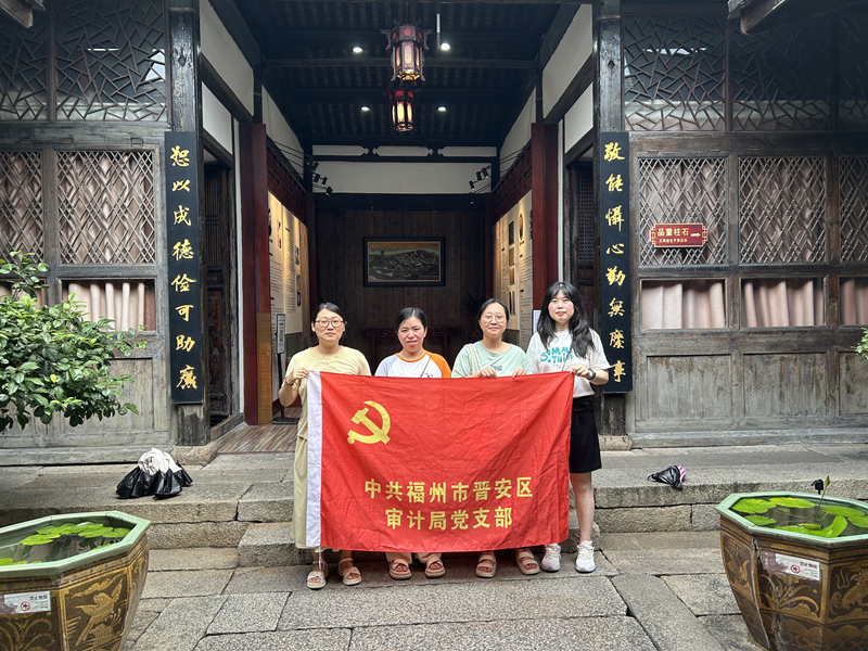 貫徹中央八項規定精神 著力開展現場廉政研學