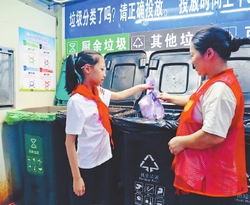打造暑假里的“垃圾分類課堂”  福州家校社共繪低碳環保畫卷