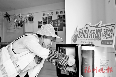 從“單點(diǎn)解渴”到“多元守護(hù)”  兒童公園“愛心茶攤”成“暖心地標(biāo)”